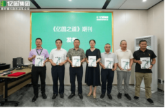 <b>广东省粉饰行业协会秘书长郭</b>