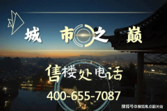 改期至多提前1小