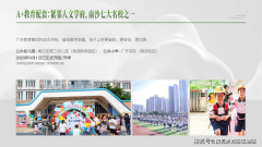 <b>这是南沙第一个甲等综</b>